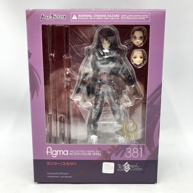 2025 G-MUSEUM ガイガン 2004 起動 田中ミュージアム工房